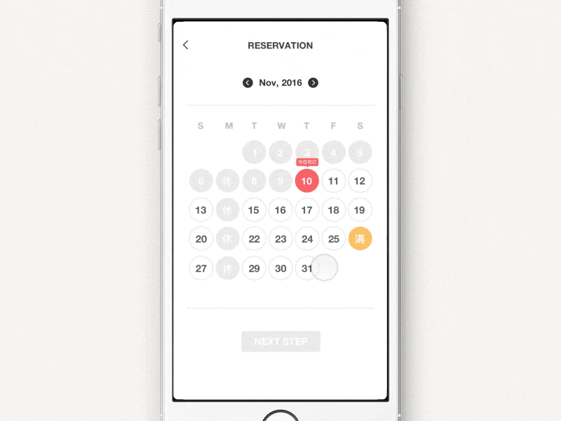 Table Booking App
