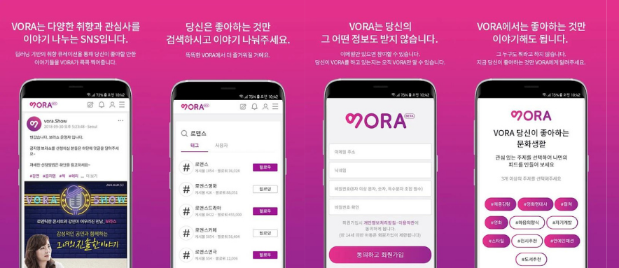 Vora Fasting Apps